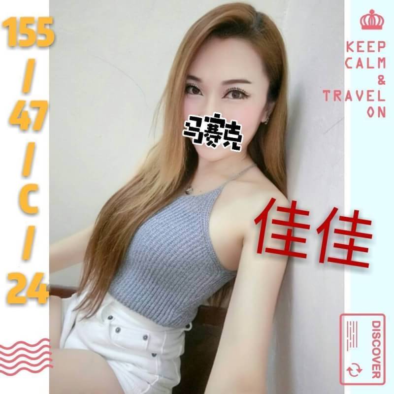 COCO外送彰投 身高 167/49/20/34E